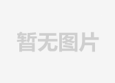 幸运彩 - 首页