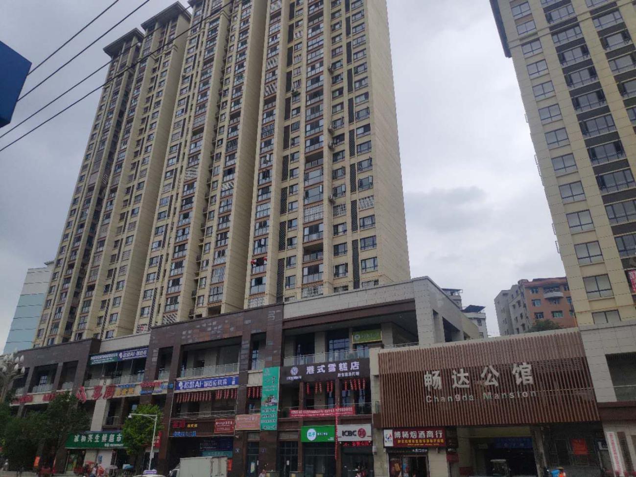 幸运彩 - 首页