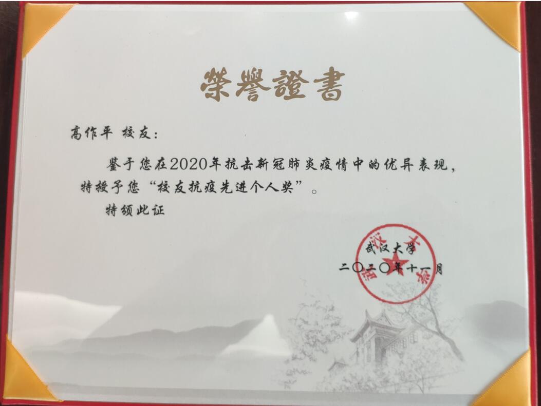 幸运彩 - 首页