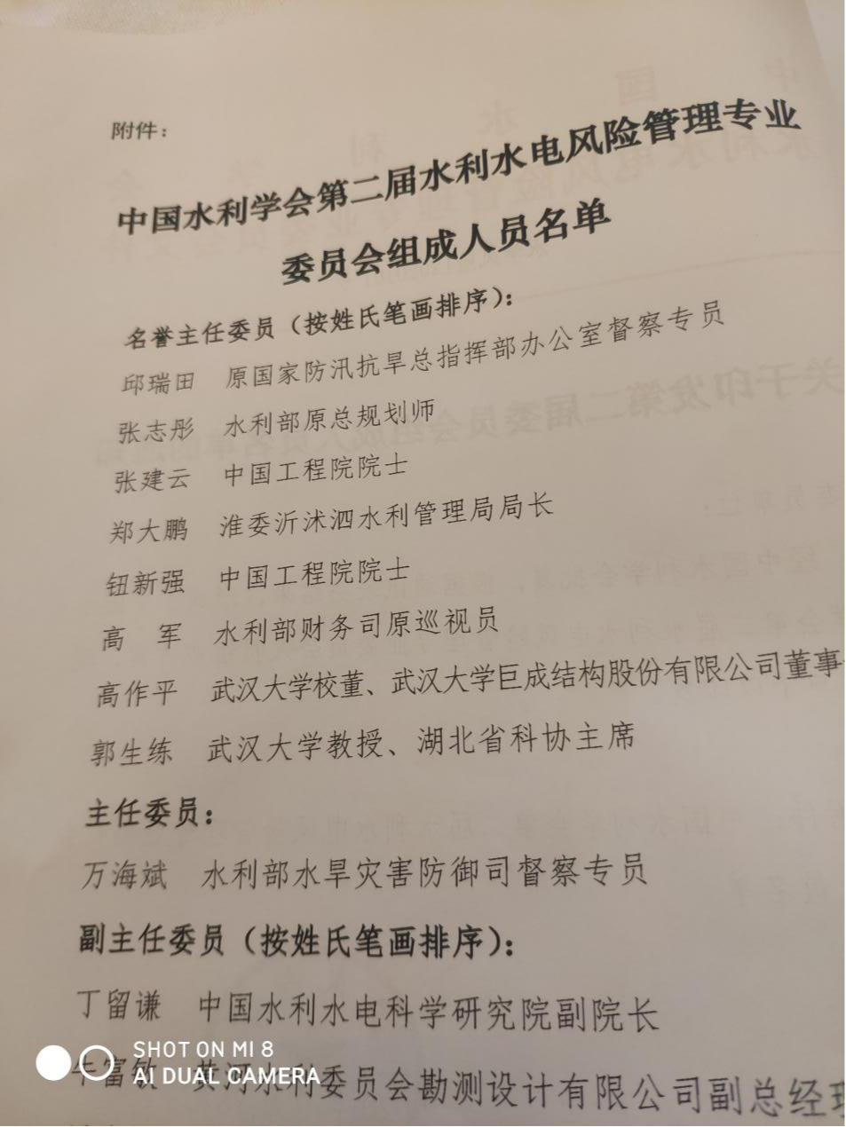幸运彩 - 首页