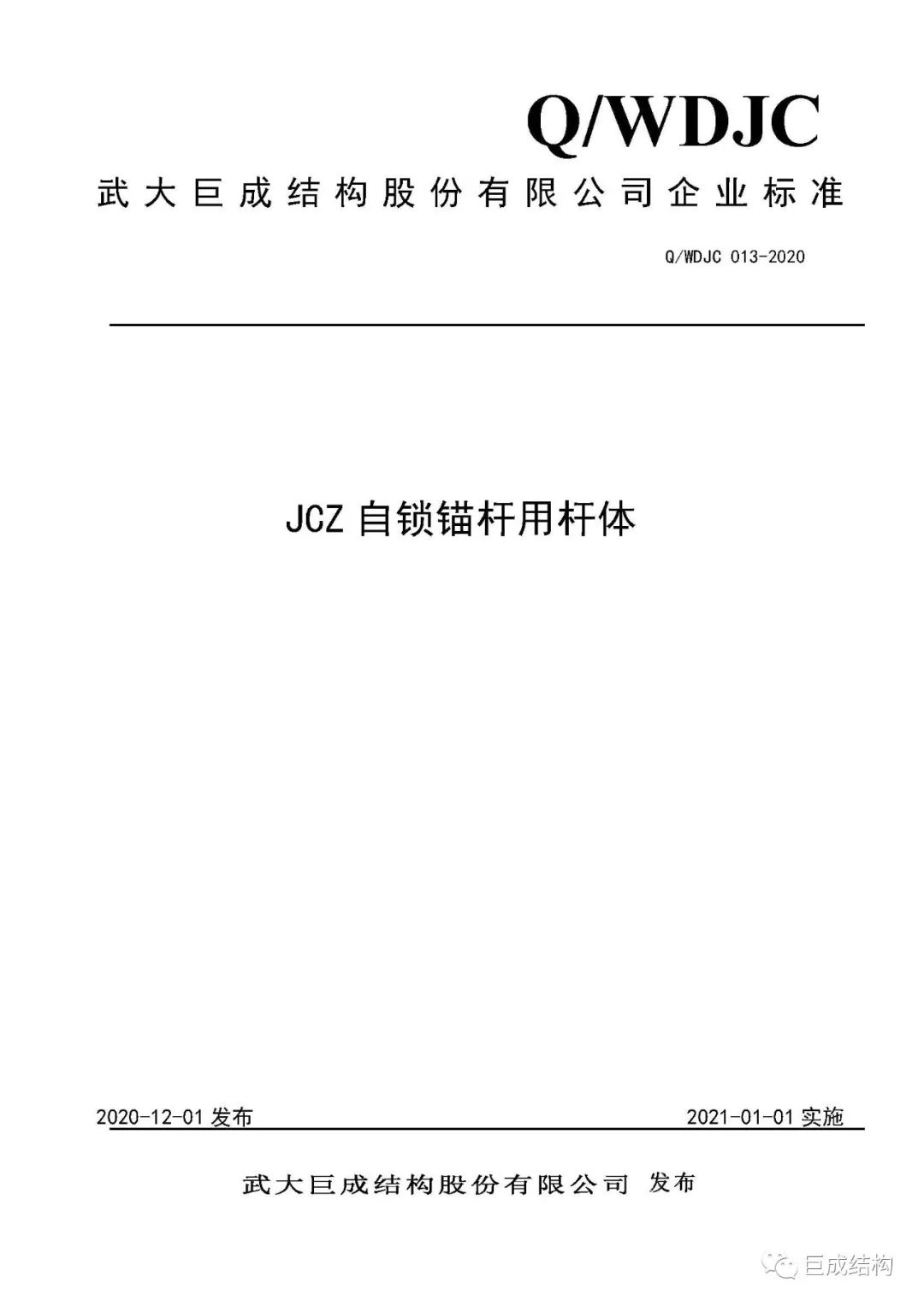 幸运彩 - 首页