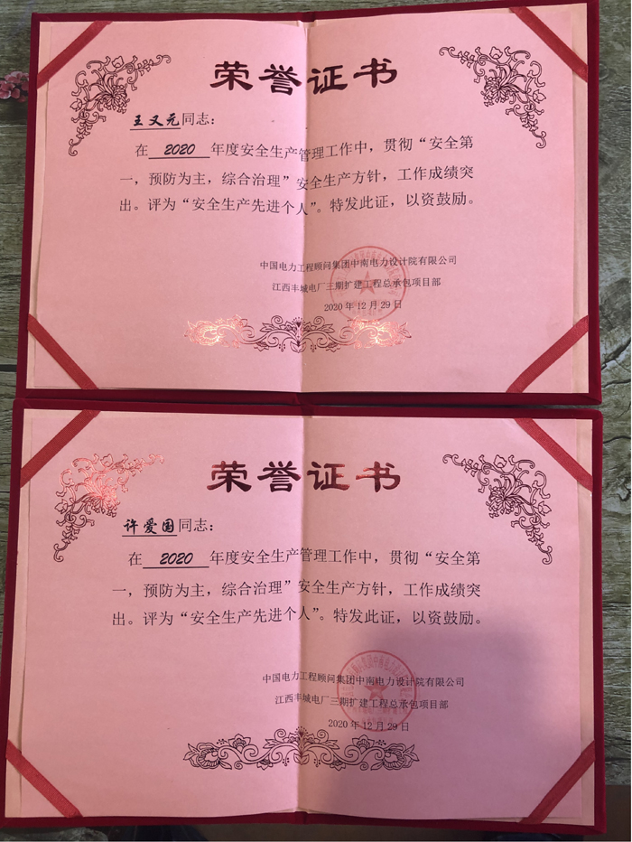 幸运彩 - 首页