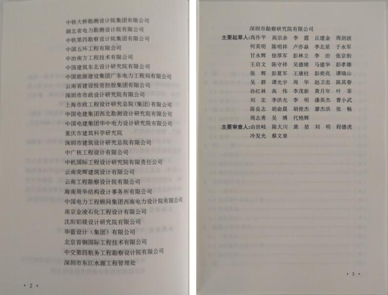 幸运彩 - 首页