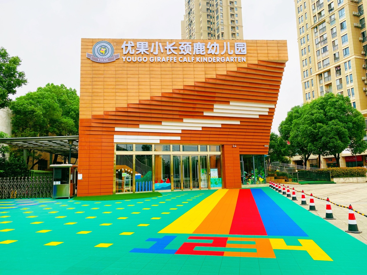 幸运彩 - 首页