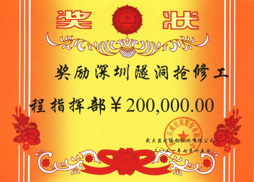 幸运彩 - 首页
