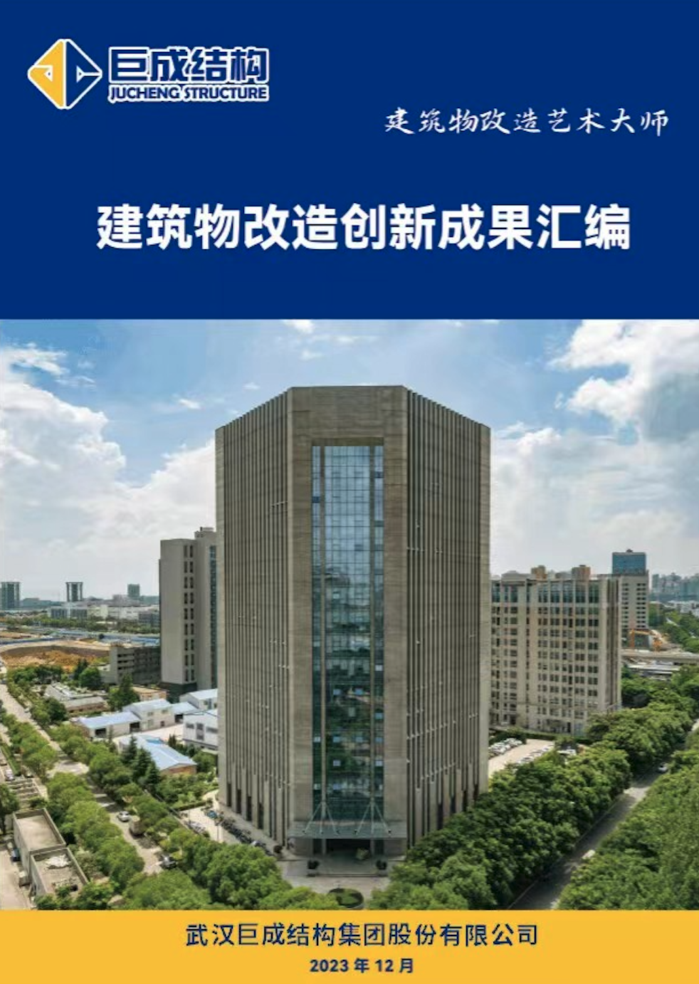 幸运彩 - 首页