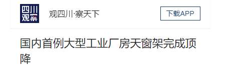 幸运彩 - 首页