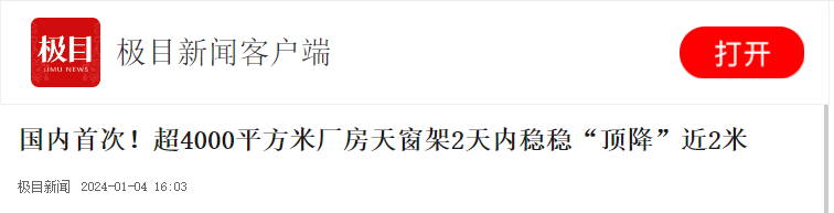 幸运彩 - 首页
