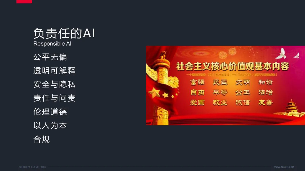 幸运彩 - 首页