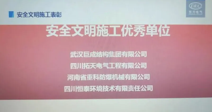 幸运彩 - 首页