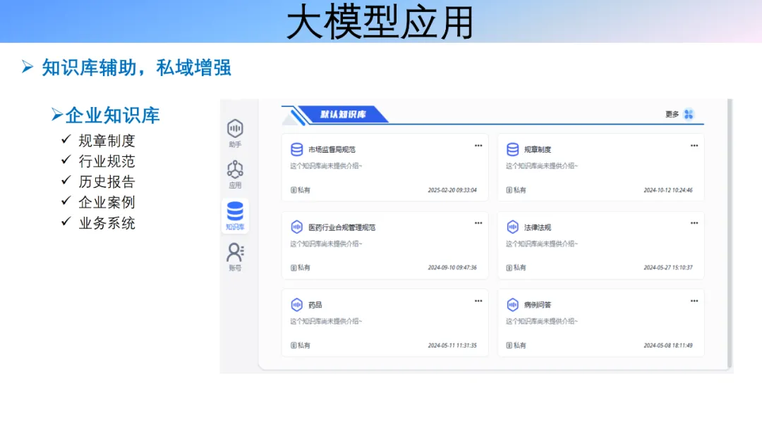 幸运彩 - 首页